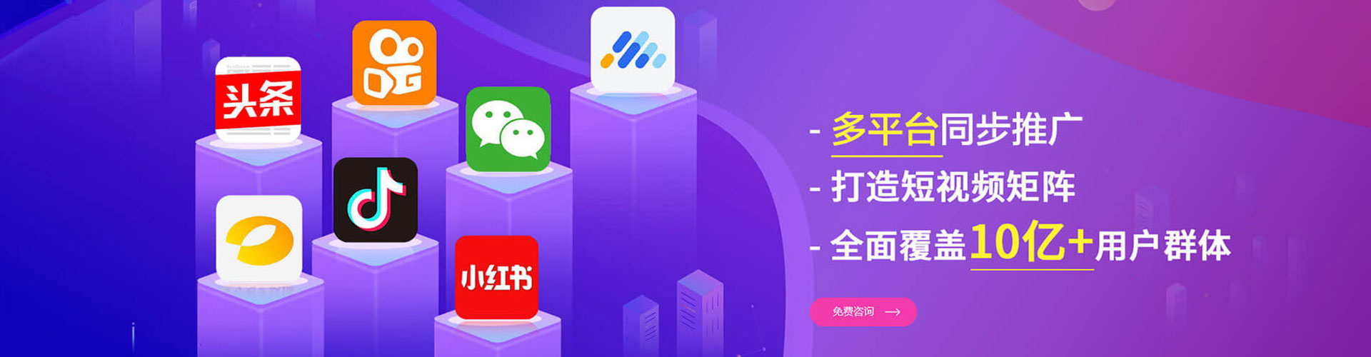 呈贡百度开户返点