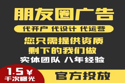 信息流广告的创意与执行——XX品牌成功案例